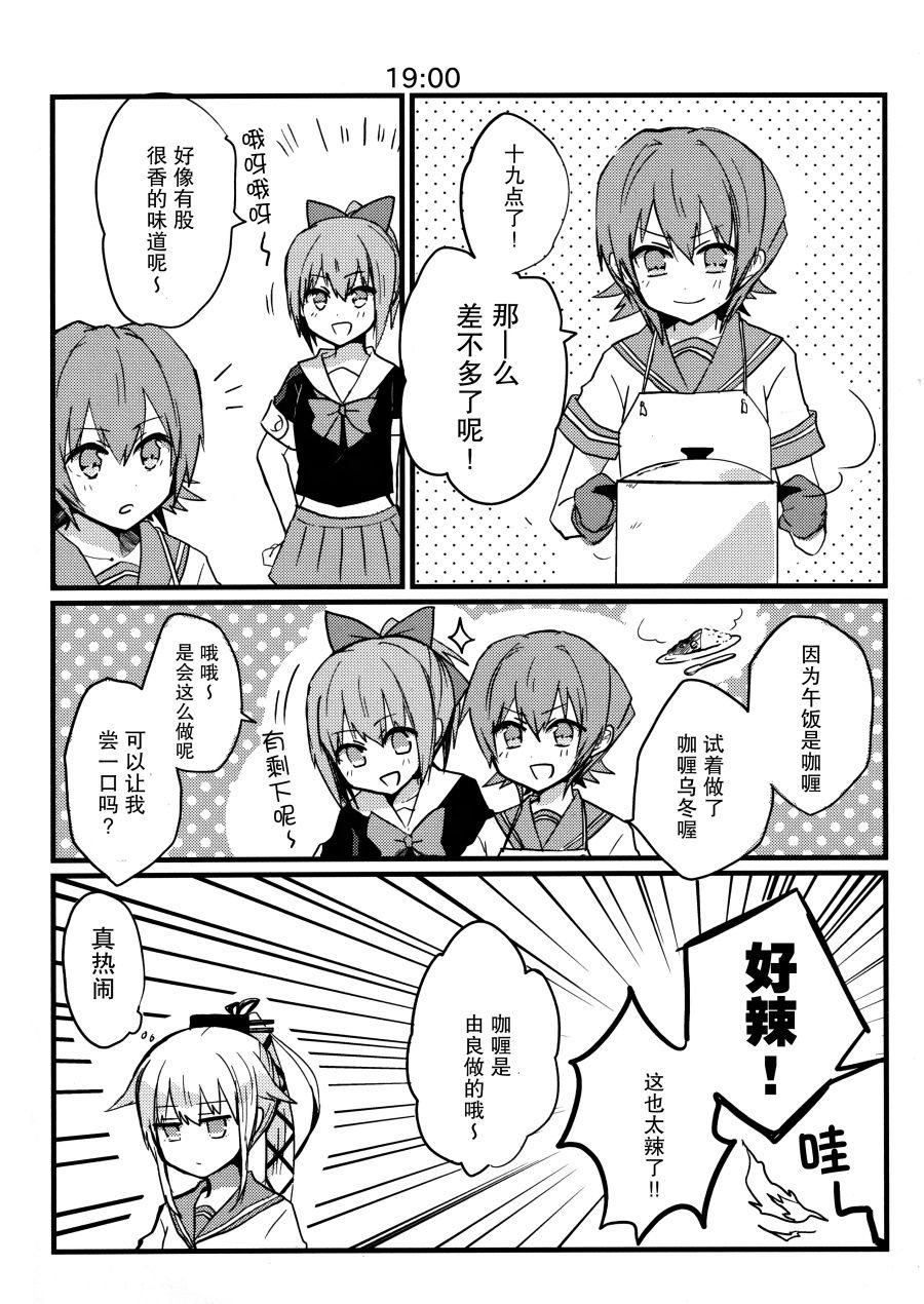 短篇