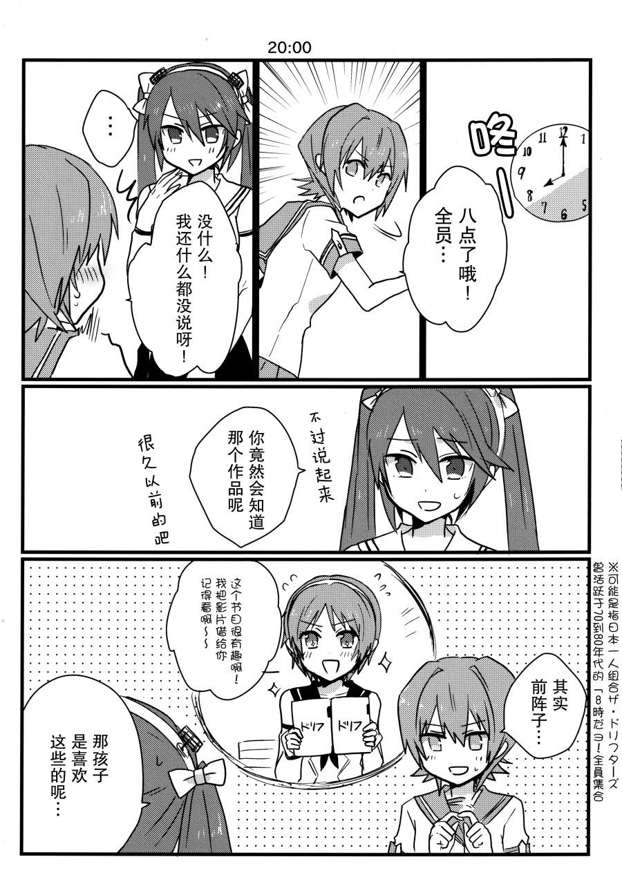 短篇
