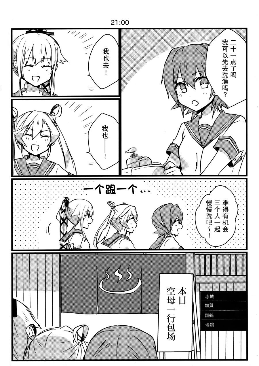 短篇