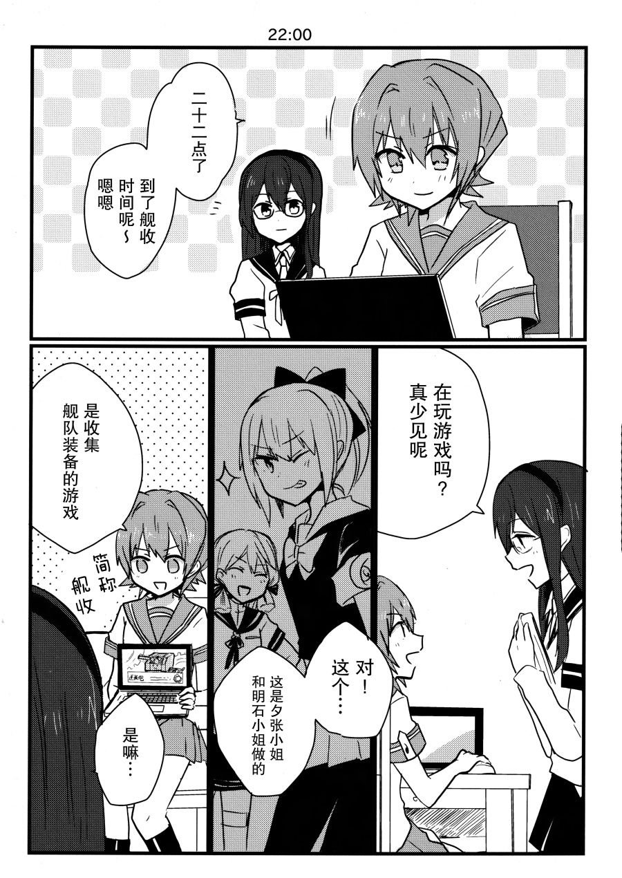 短篇