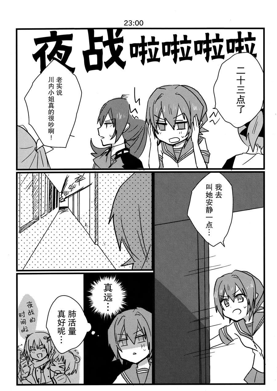 短篇