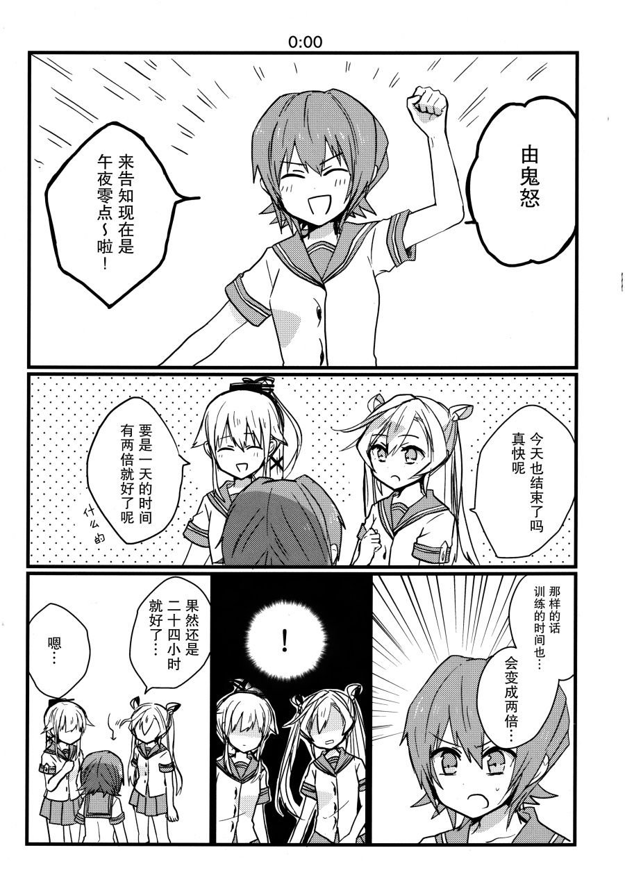 短篇