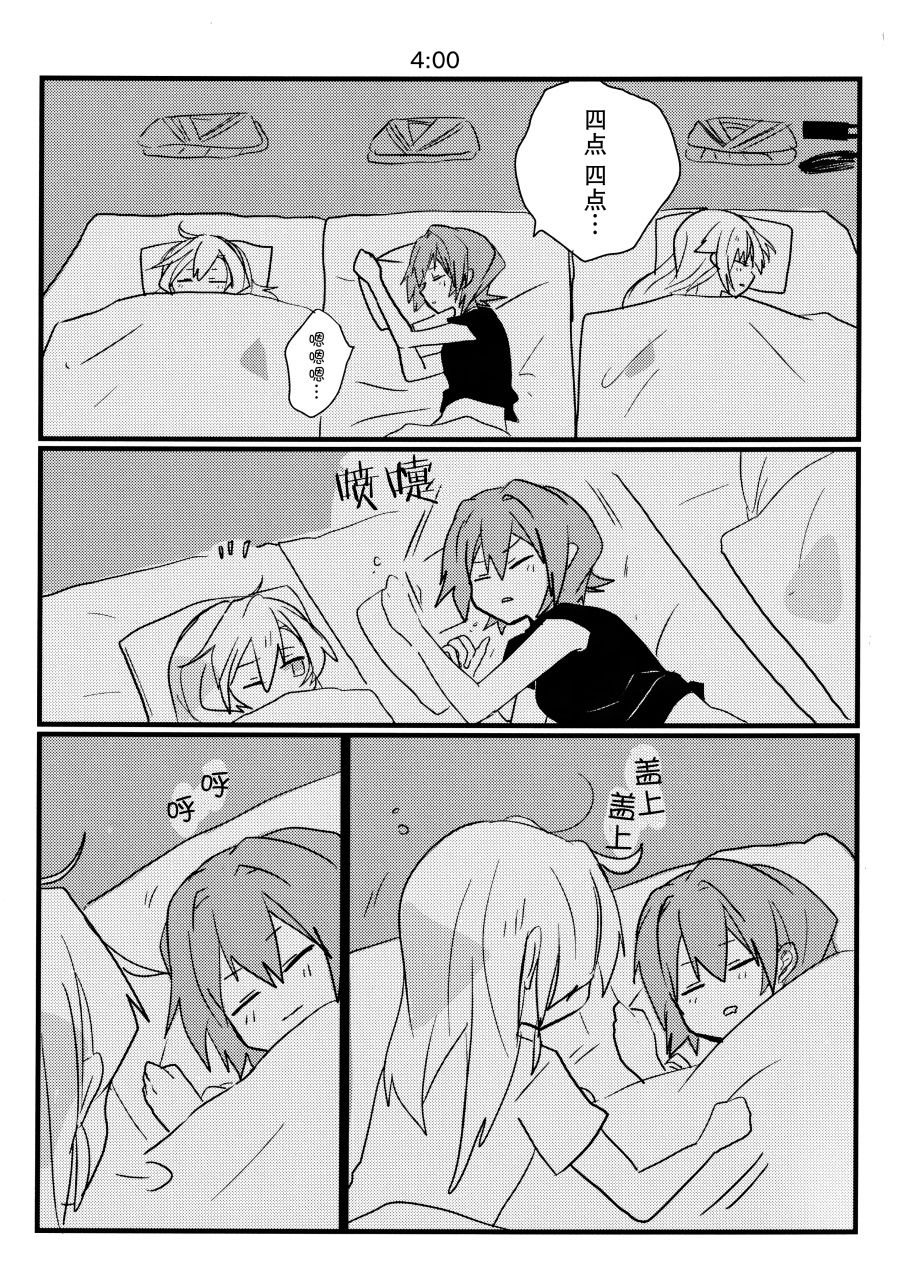 短篇