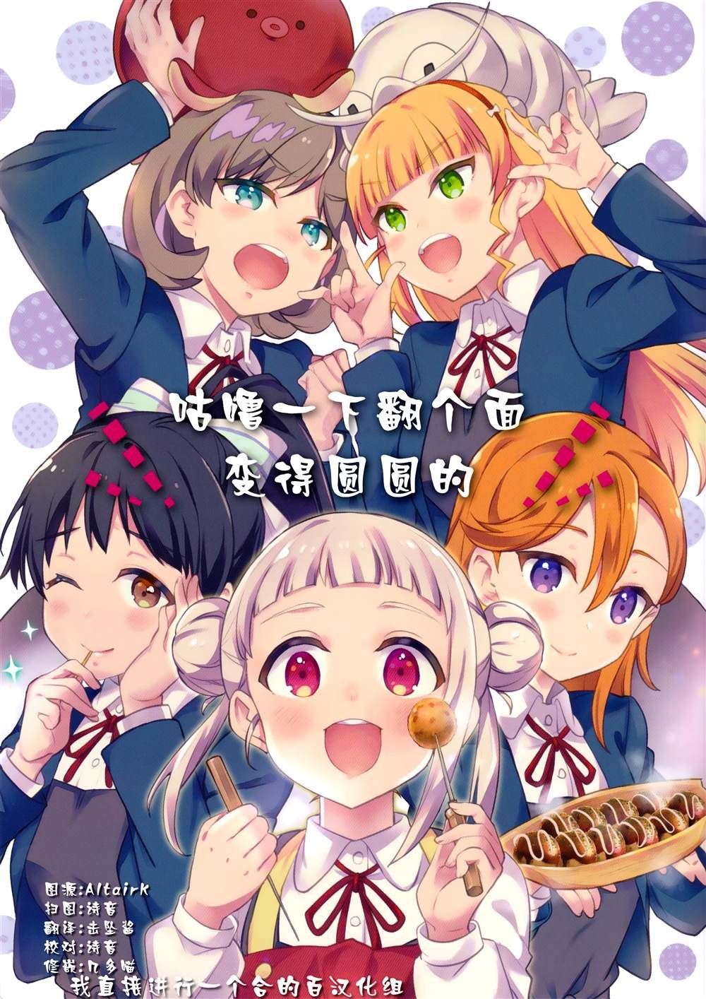 短篇