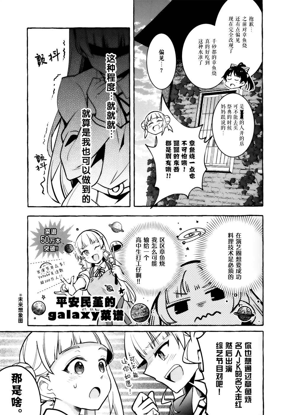 短篇