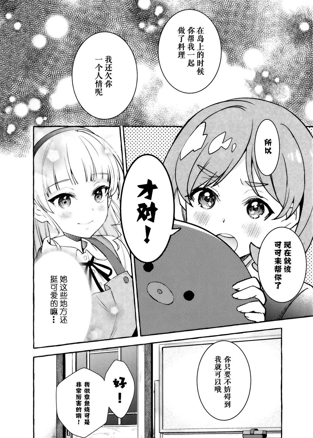短篇