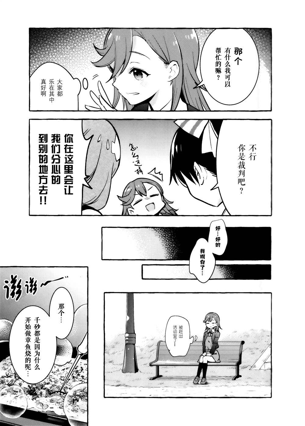 短篇