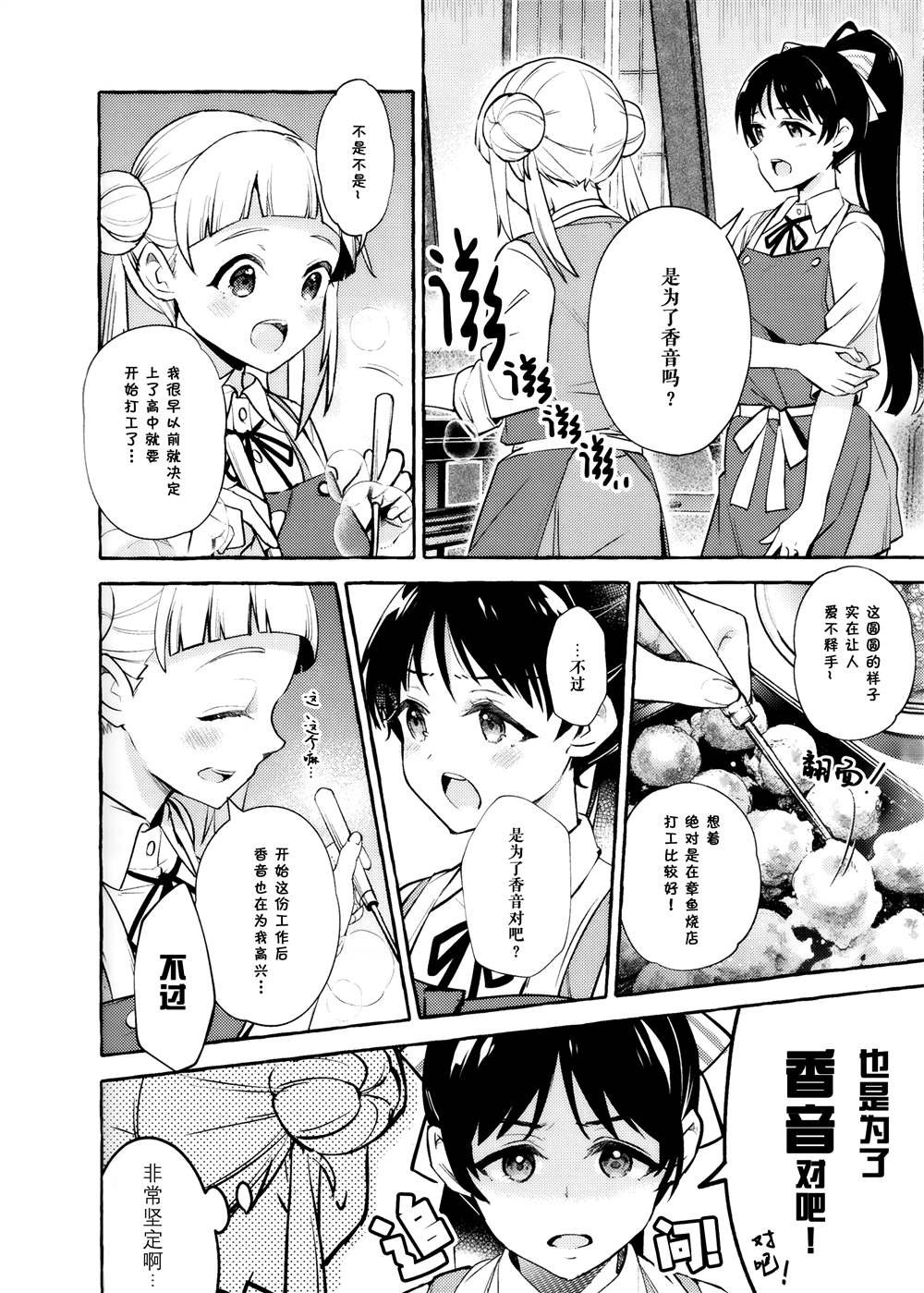 短篇