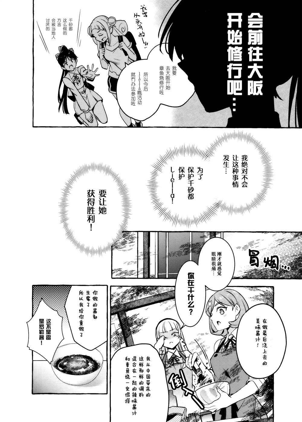短篇