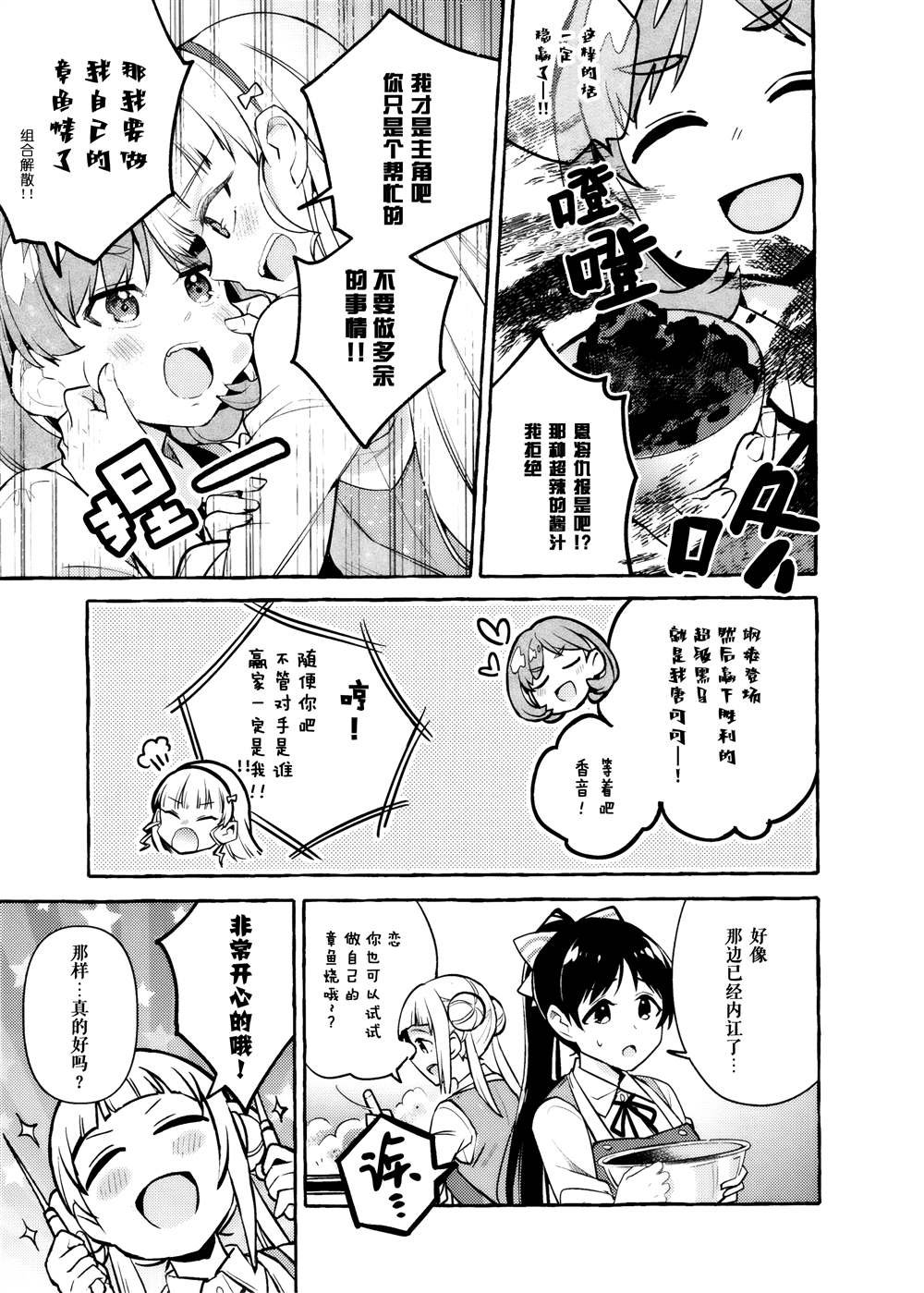 短篇
