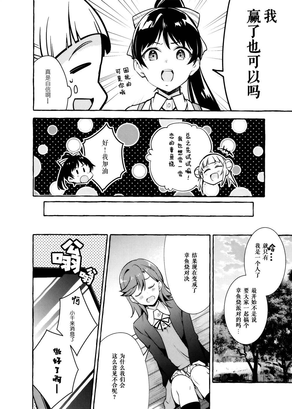短篇