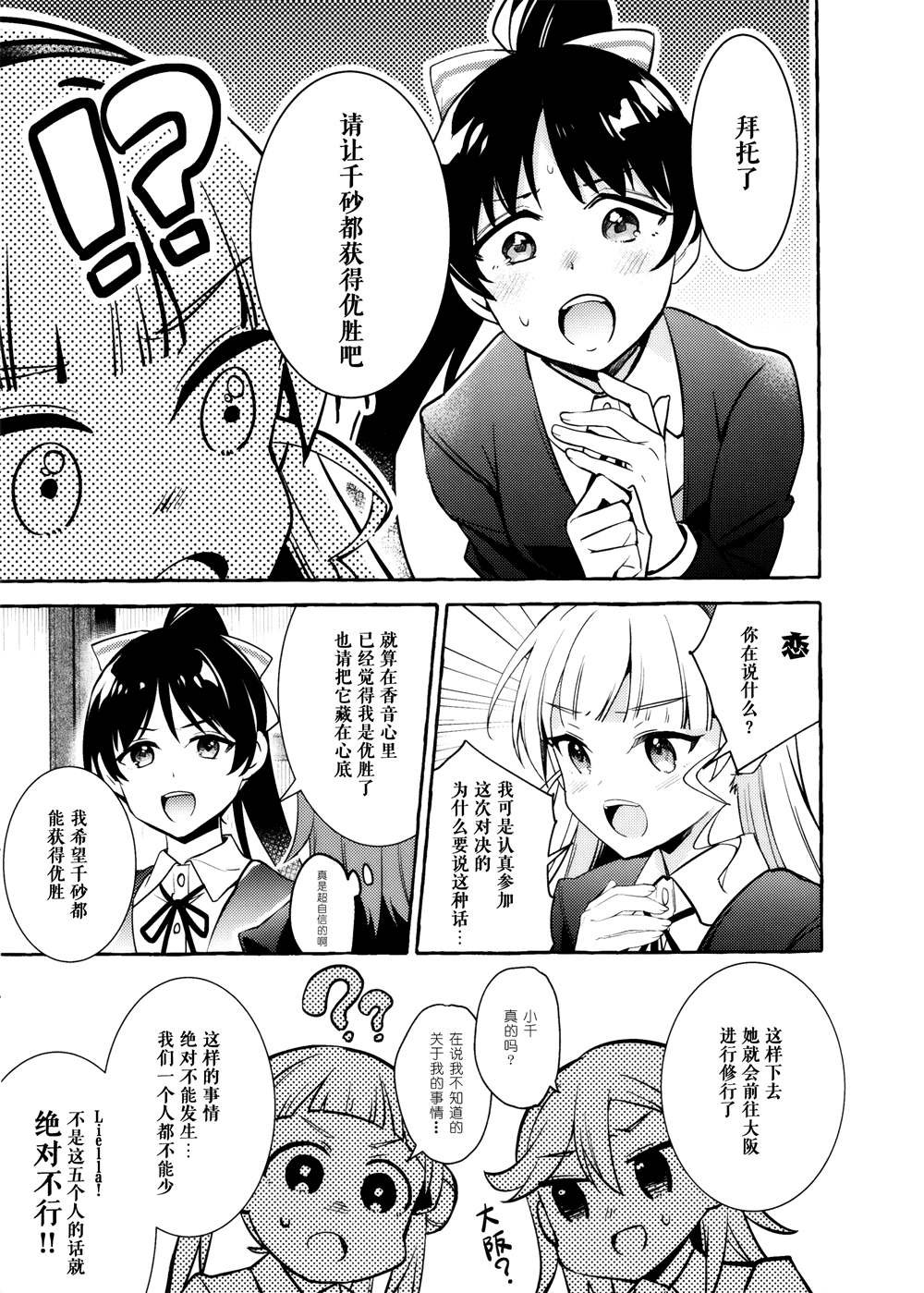短篇