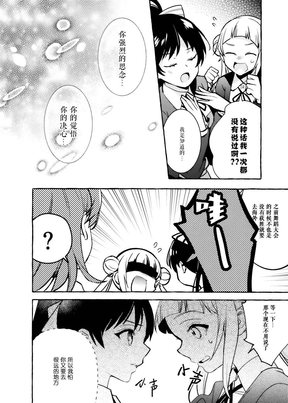 短篇