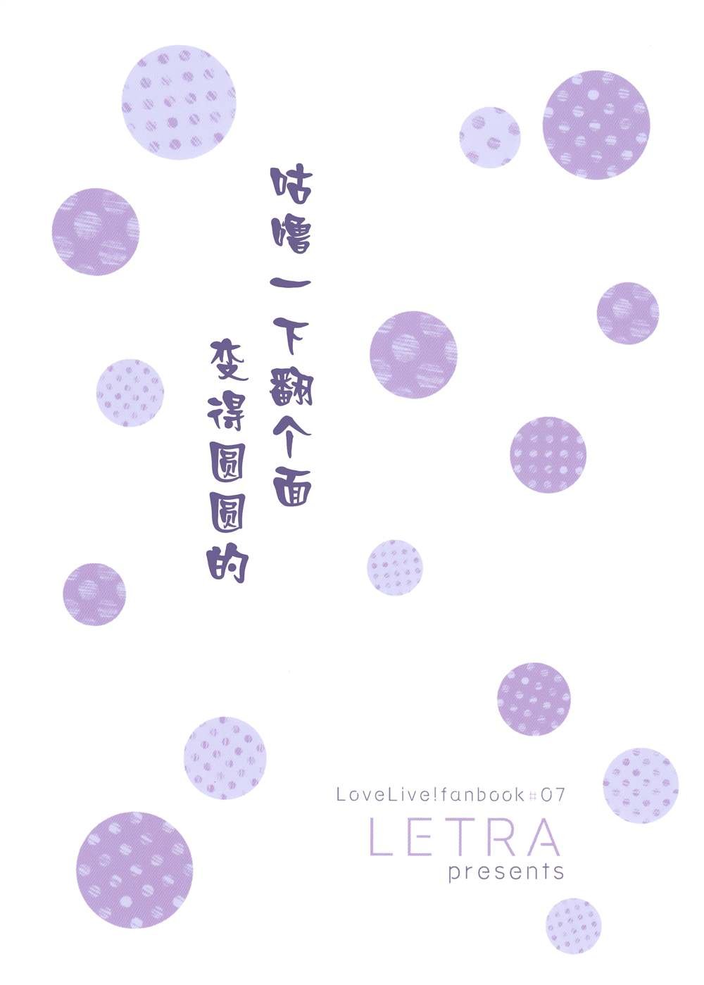 短篇