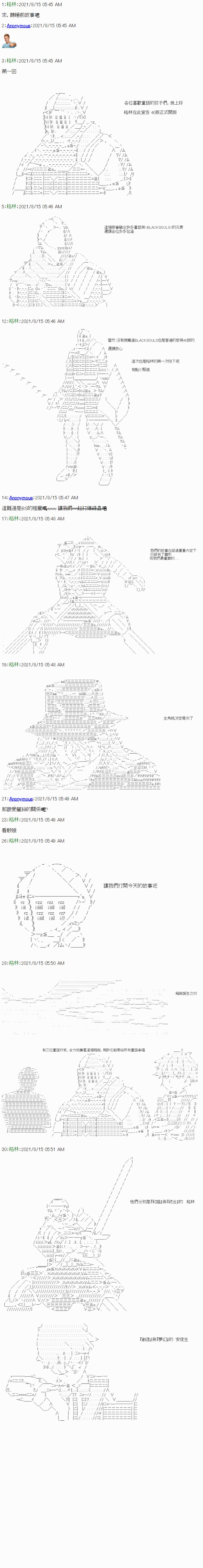 第01话