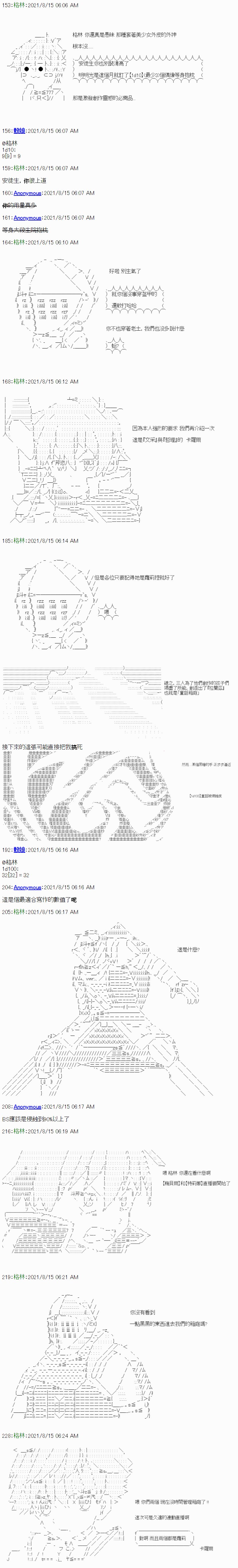 第01话