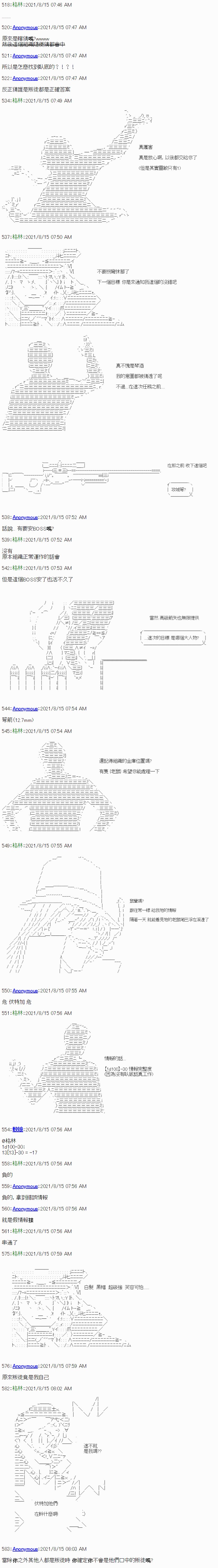 第01话