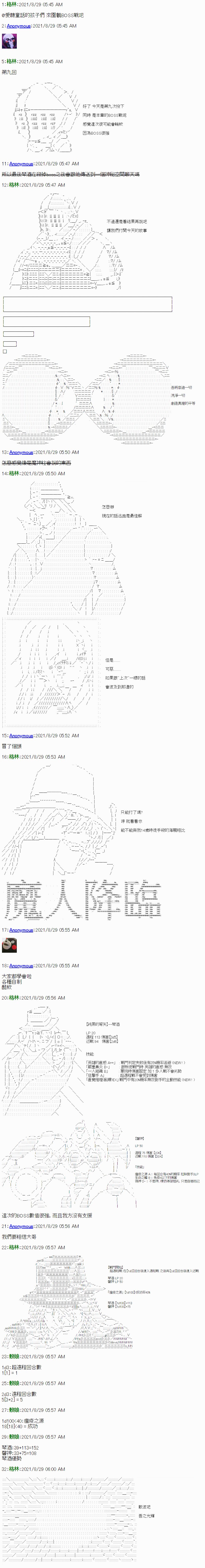 第09话
