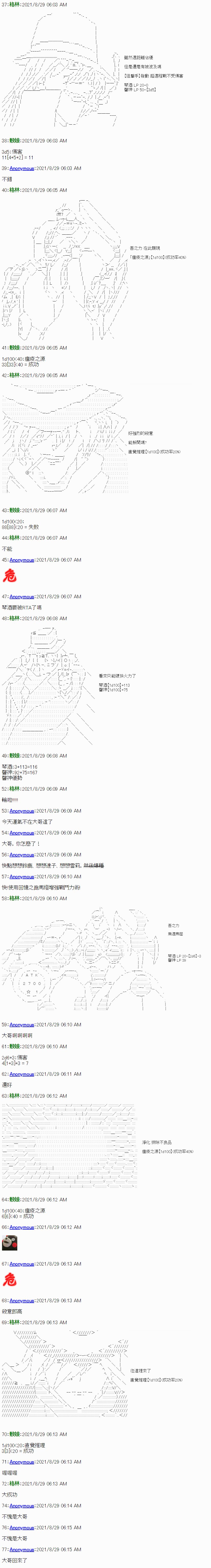 第09话