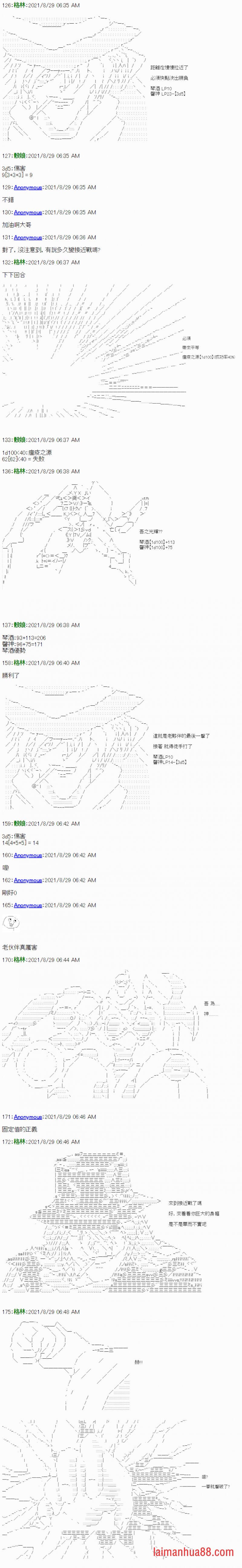 第09话