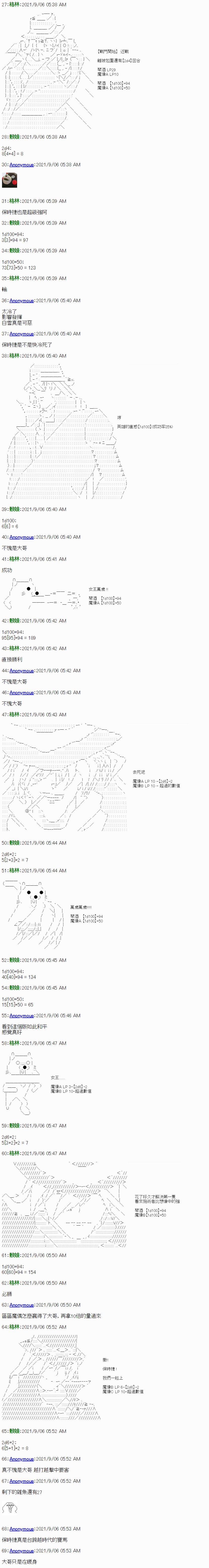 第13话上