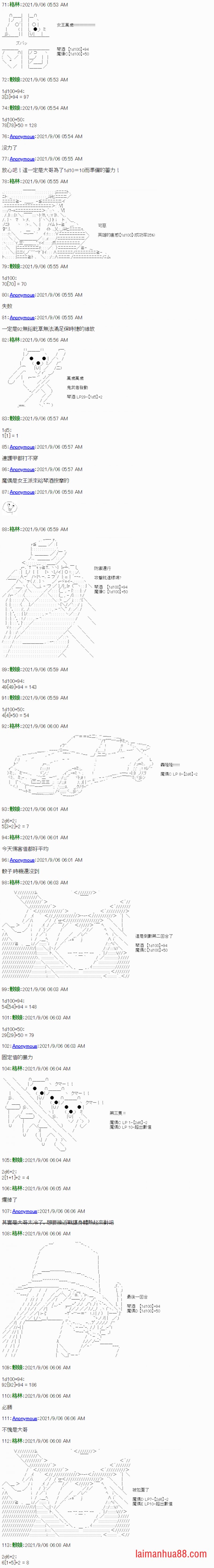 第13话上