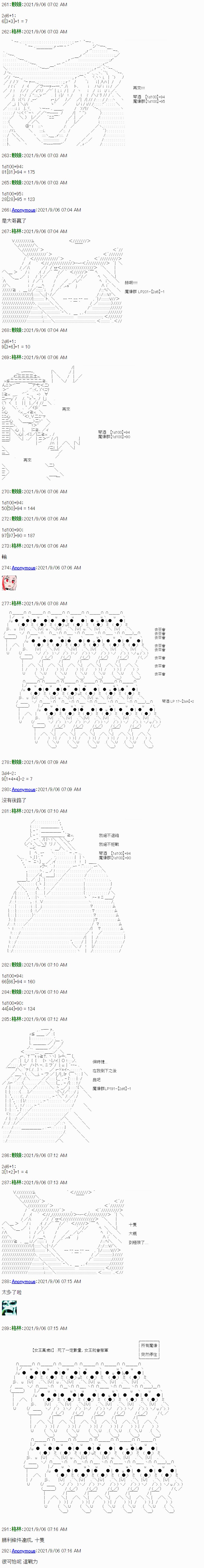 第13话上