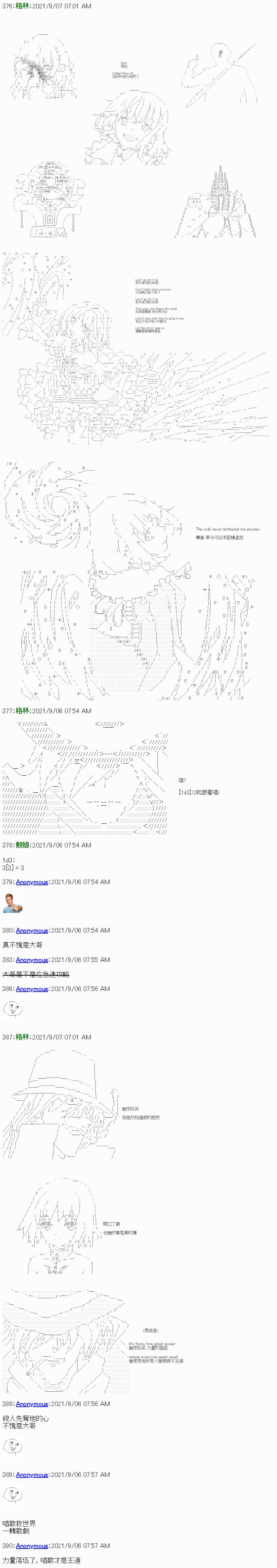 第13话上