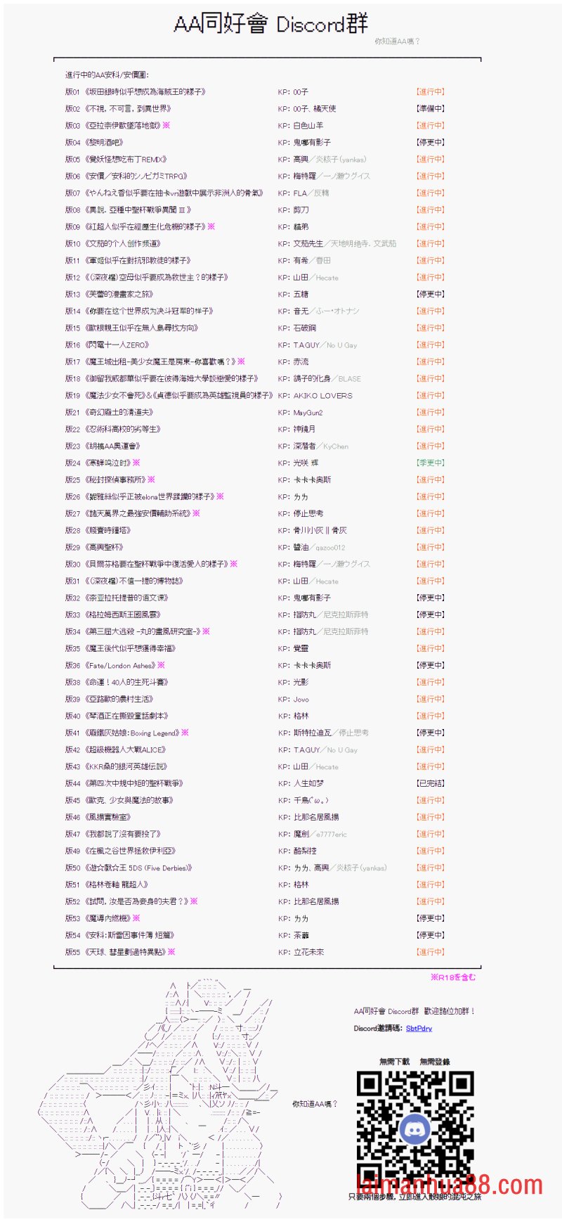 第13话上