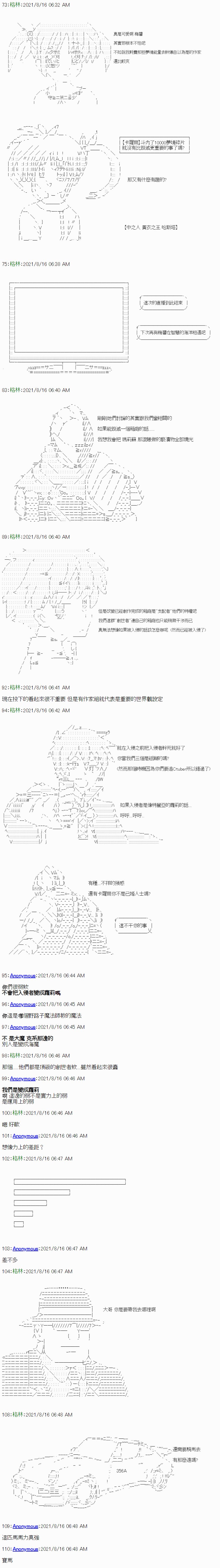第02话