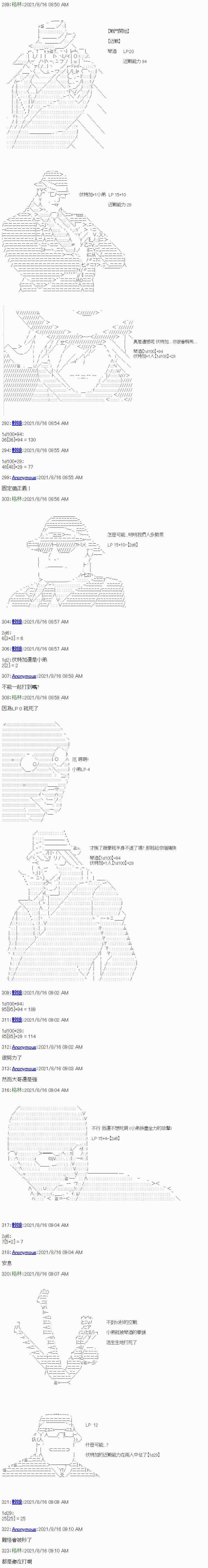 第02话