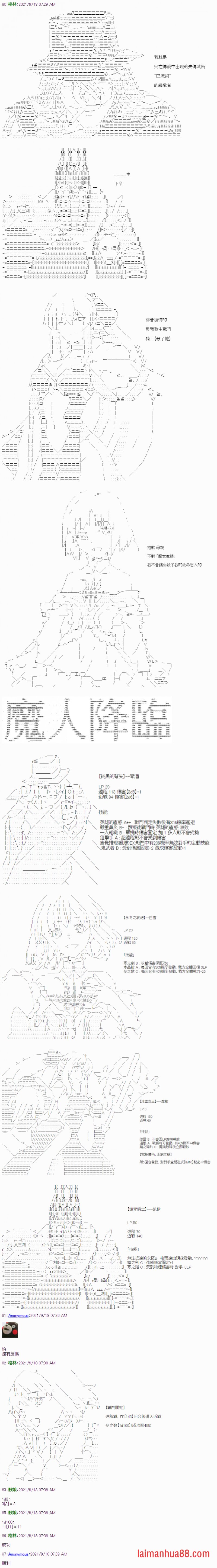 第17话上