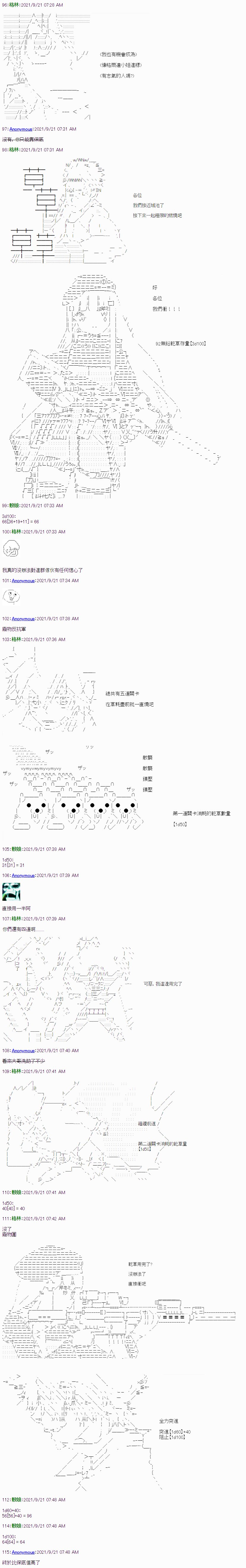 第17话下