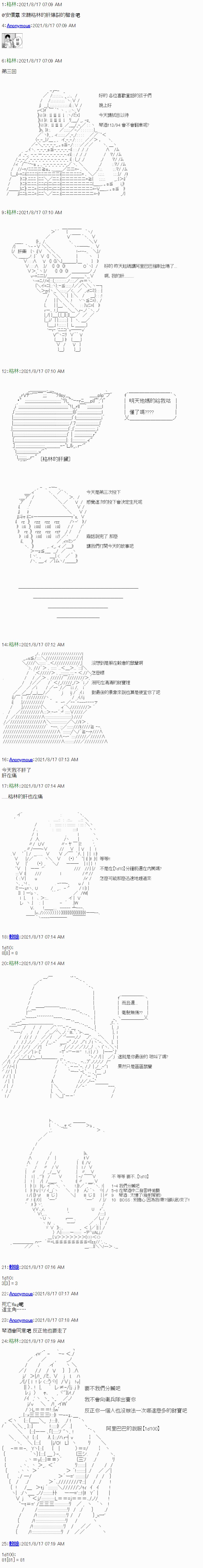 第03话