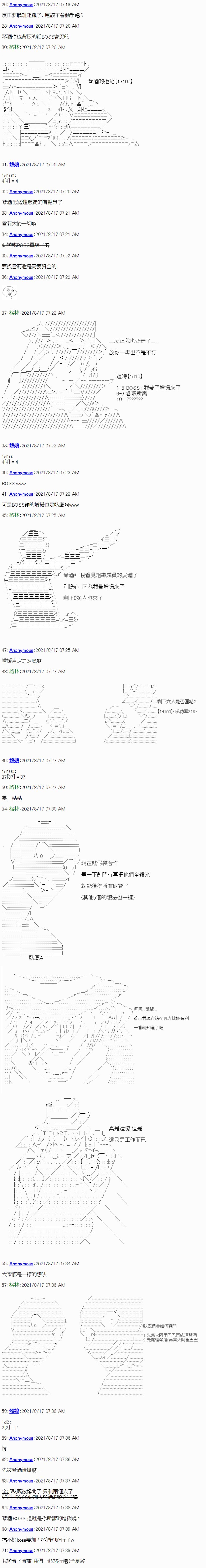 第03话