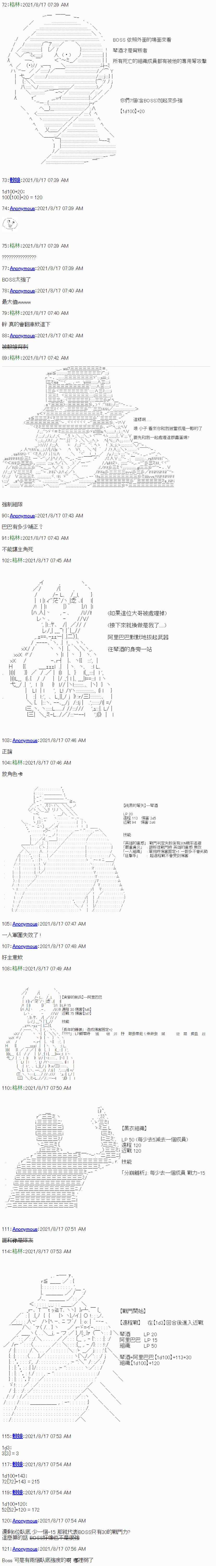 第03话