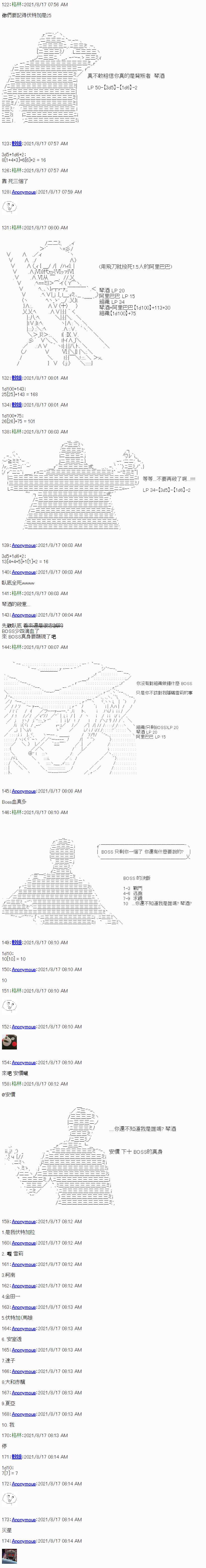 第03话