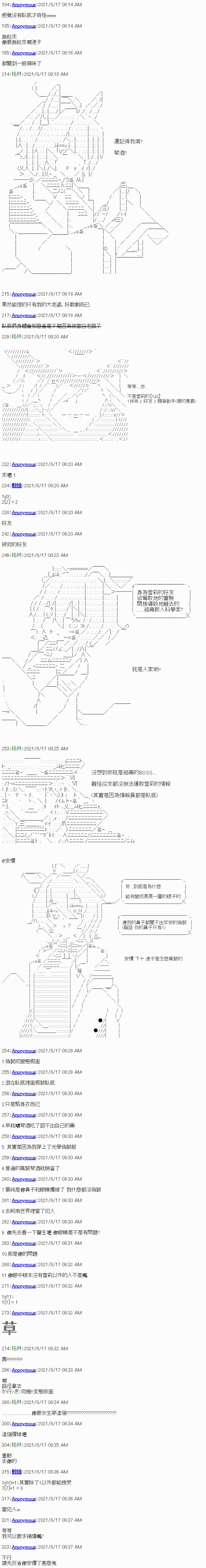 第03话