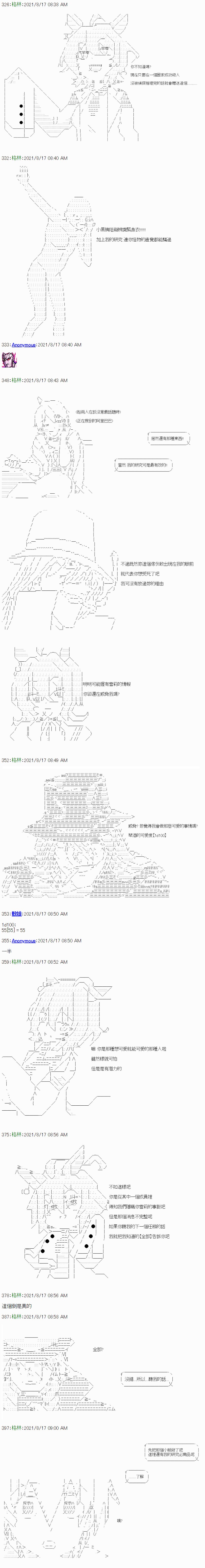 第03话
