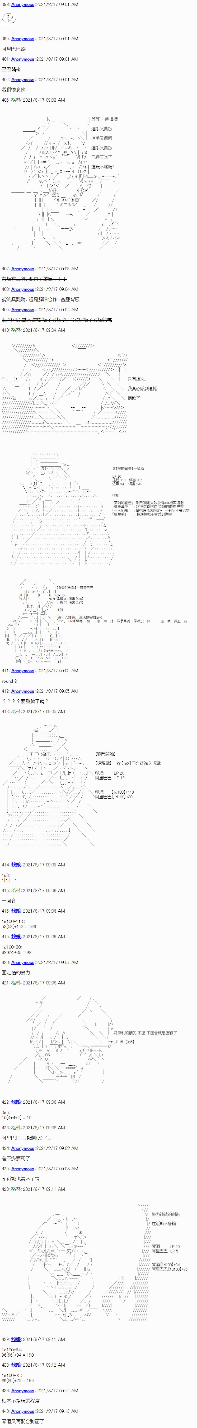 第03话
