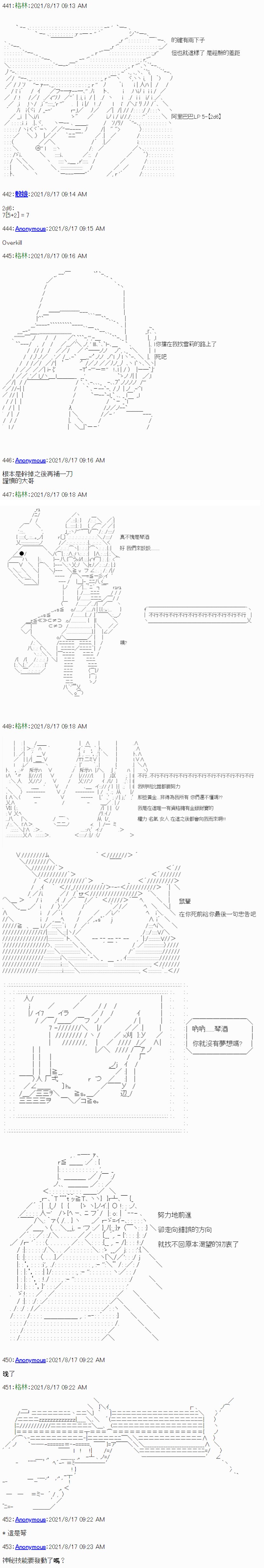 第03话