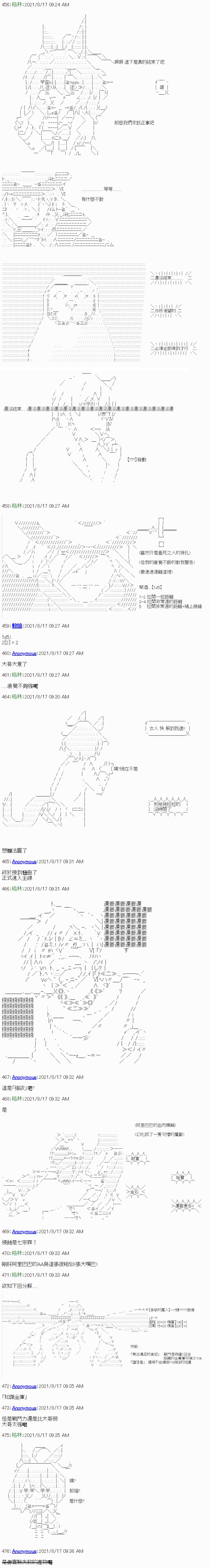 第03话