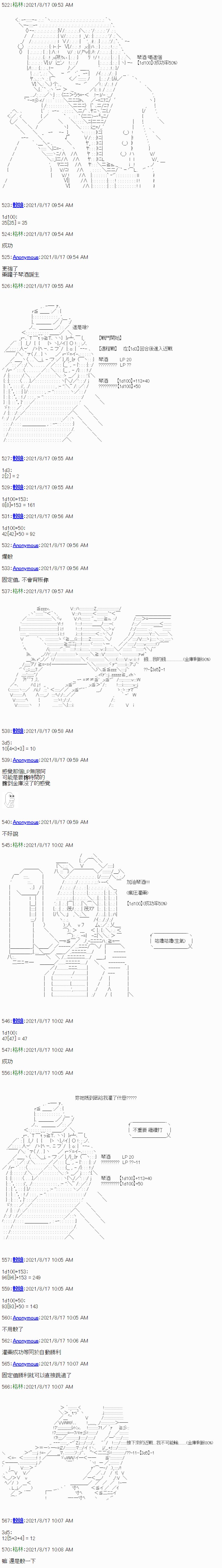 第03话