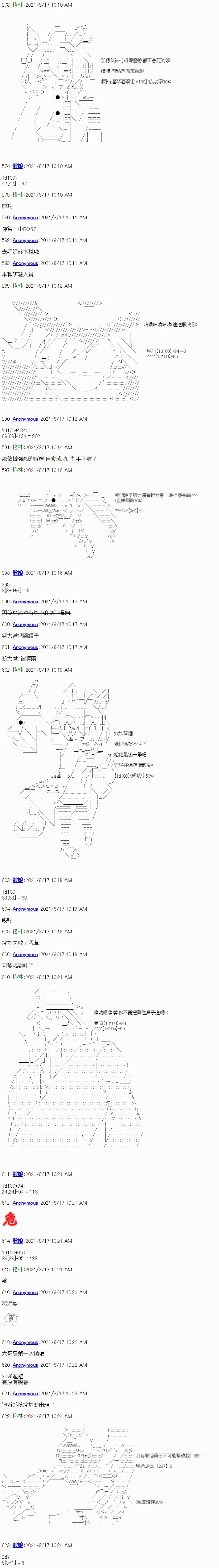 第03话