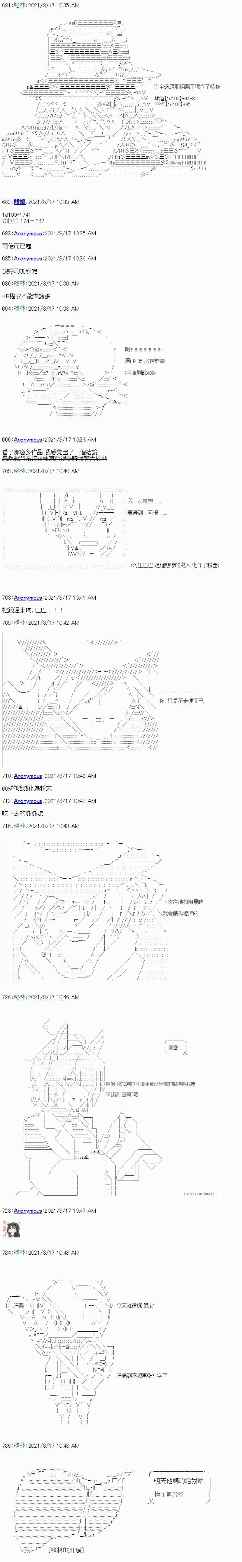 第03话