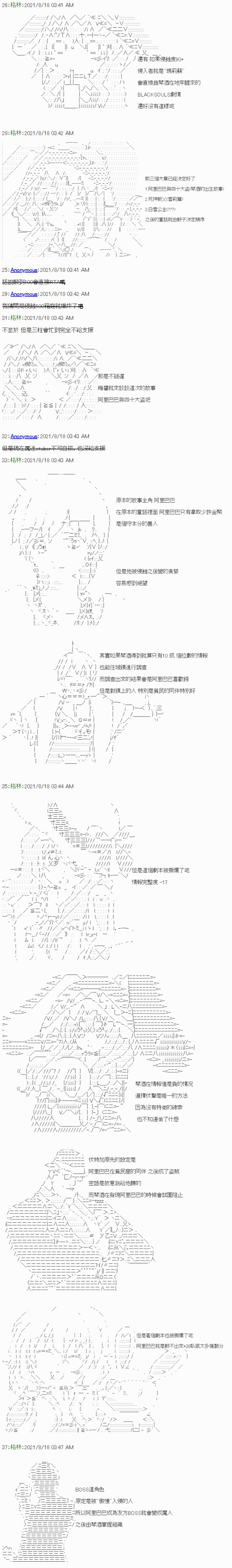 设定话1