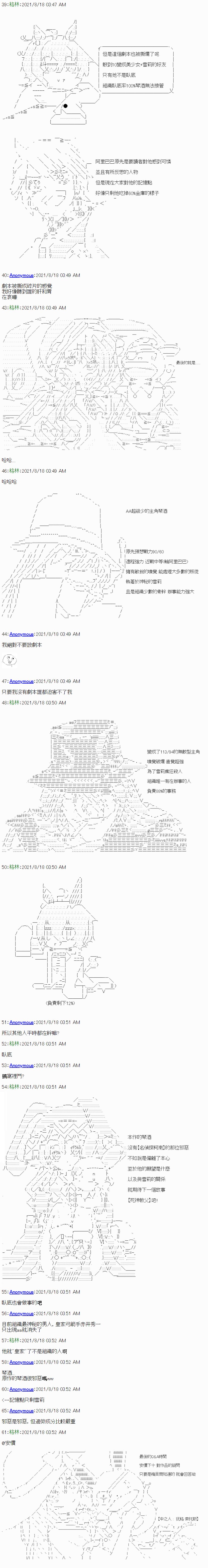 设定话1