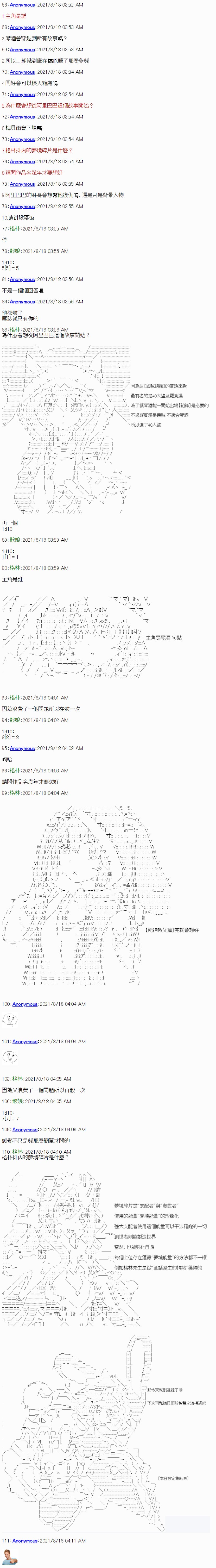 设定话1