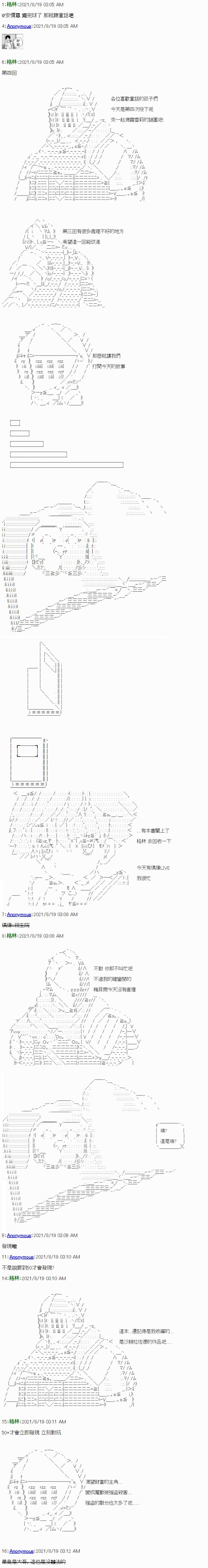 第04话