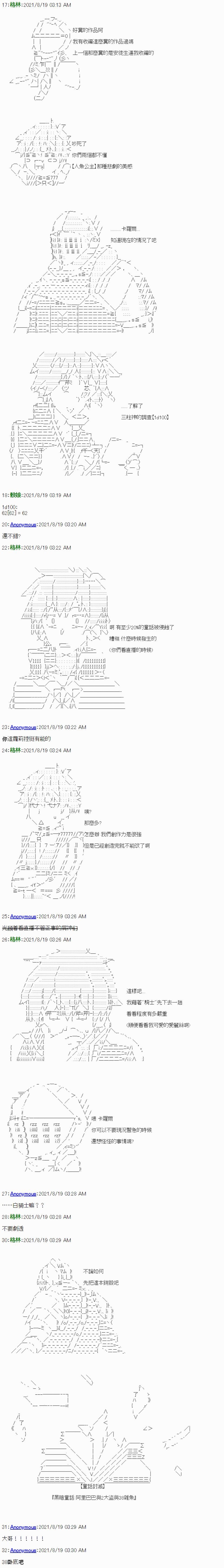 第04话